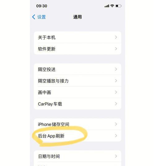 掌握iPhone13的多种截图方法，轻松捕捉精彩瞬间（便捷的截图技巧让你更好地使用iPhone13的强大功能）