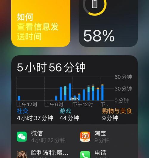 解决iPhone玩游戏发热降温的技巧（保持畅快游戏体验，让iPhone持久耐用）