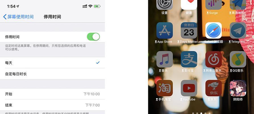 苹果耳机弹窗提示的隐藏与开启方法（如何在苹果设备上关闭或启用耳机弹窗提示？）