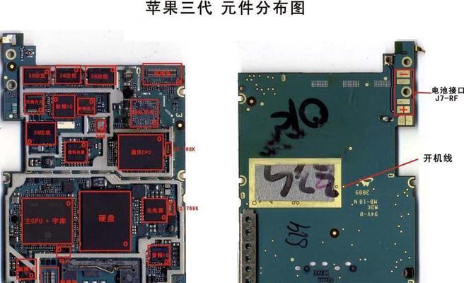 存储器芯片（探索存储器芯片的分类、工作原理与应用场景）