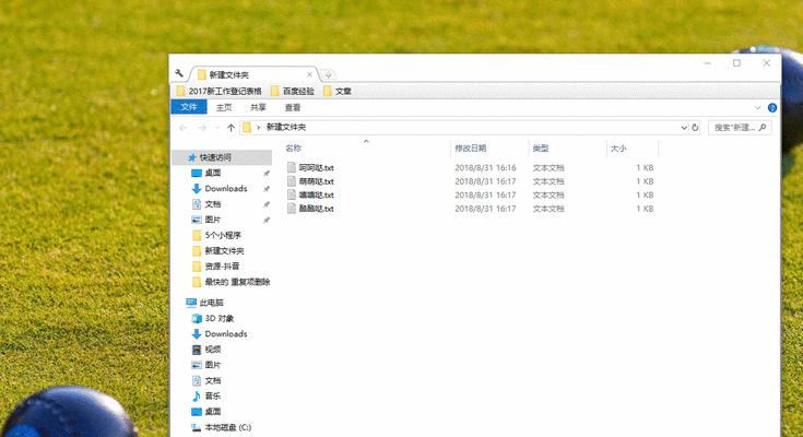 提高工作效率的技巧（简单设置，轻松改变鼠标反应速度）