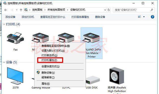 局域网打印机无法连接的解决方法（怎样解决局域网打印机无法连接的问题）