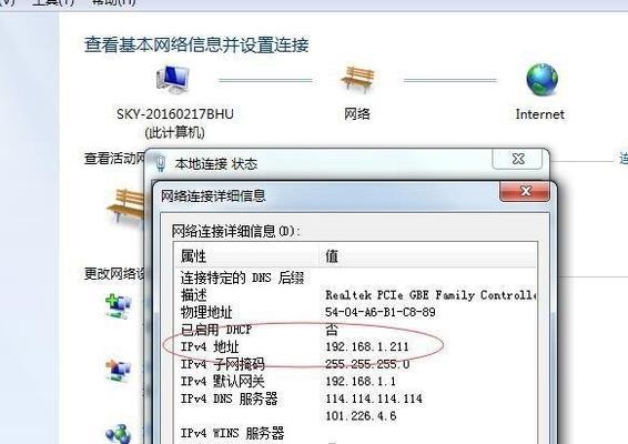 局域网打印机无法连接的解决方法（怎样解决局域网打印机无法连接的问题）