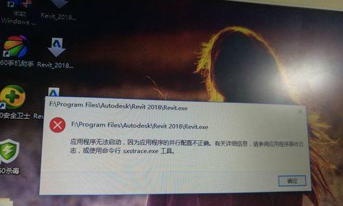 如何调整Windows10字号？（简单方法帮你找回理想的字号设置）
