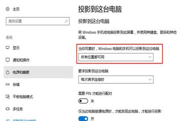 如何进行电脑系统还原（详解电脑系统还原的步骤和注意事项）