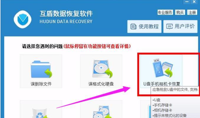 如何进行电脑系统还原（详解电脑系统还原的步骤和注意事项）