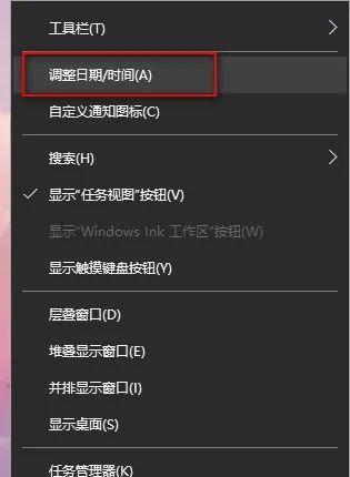 电脑时间自动校准方法解析（轻松解决电脑时间不准的问题，享受精确时间带来的便利）