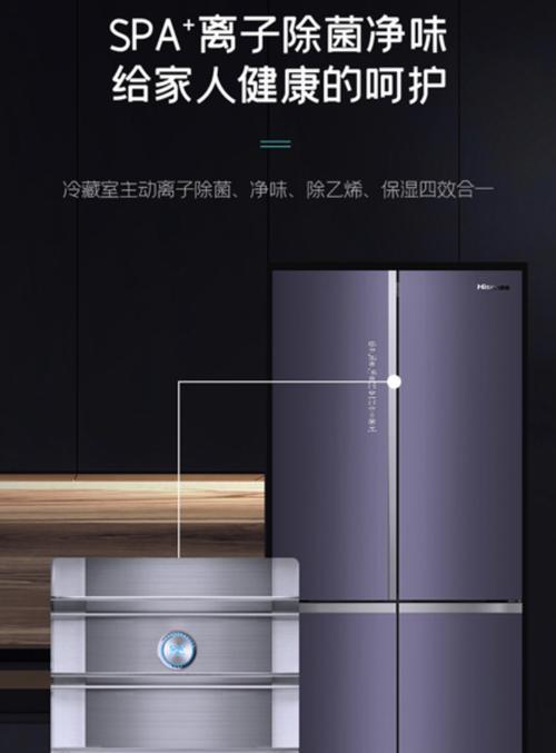 海信冰箱休眠二代测评（一款能省电、省心的智能家电，让冰箱更智慧）