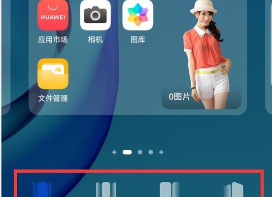 教你如何在桌面新建文件夹（以详细步骤解析，让操作更简单）