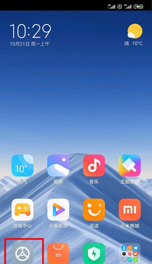 如何正确关闭手机上方的HD功能（便捷地关闭手机HD功能，享受高清无干扰体验）