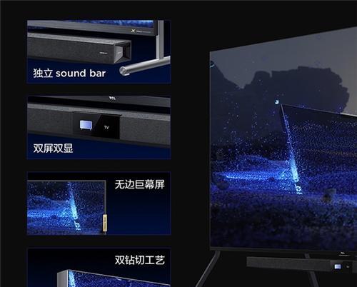 华为智慧屏V98评测（一触即发，尽在掌握）
