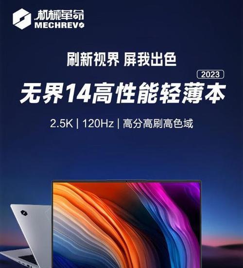 2023年台式电脑推荐（助力办公和无与伦比的游戏体验）