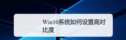 静态对比度与动态对比度（探索光学现象中的对比度变化和影响因素）