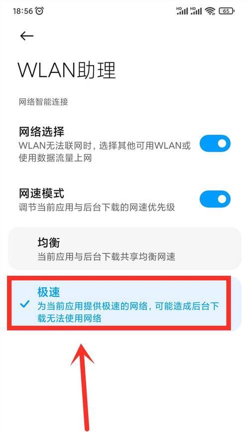 手机无法连接WIFI？解决方法一网打尽！（轻松上网，从容应对手机无法连接WIFI的问题）