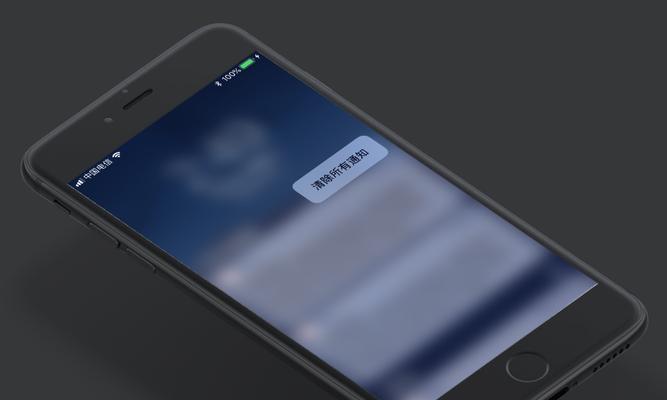 彻底清除iPhone系统数据的方法（保护个人隐私，让iPhone恢复出厂设置）