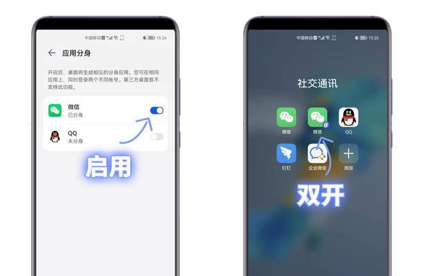 华为手机如何设置返回键显示为主题（让你的华为手机返回键个性化定制）