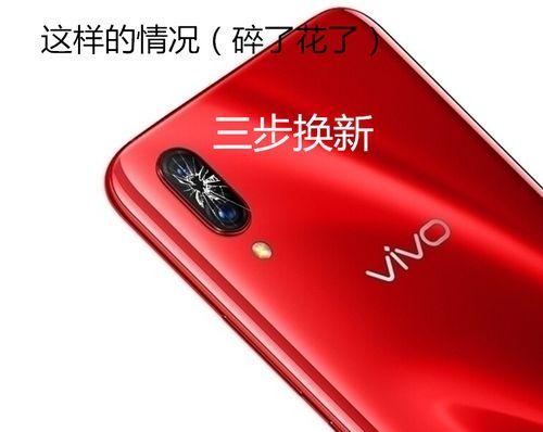 解决Vivox23电池快速耗电问题的有效方法（让Vivox23电池使用更持久，延长续航时间）