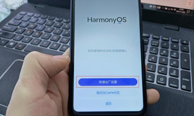 红米手机手电筒不亮的解决方法（如何快速恢复红米手机手电筒的功能）