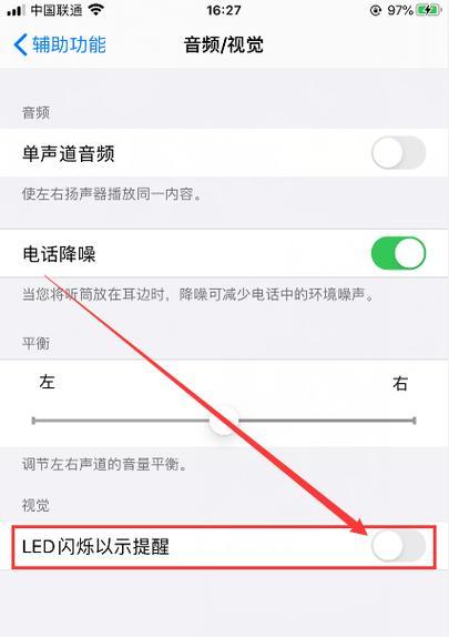 探讨苹果手机来电声音过小的原因与解决方法（分析苹果手机来电声音过小的背后原因，提供实用解决方法）