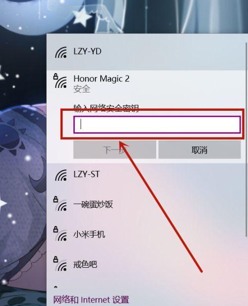 以空白通行证怎么打开（快速了解和使用空白通行证）