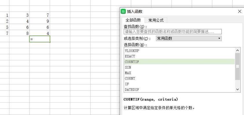 如何在Excel中显示公式而不进行计算（掌握Excel中显示公式的设置方法，提高工作效率）