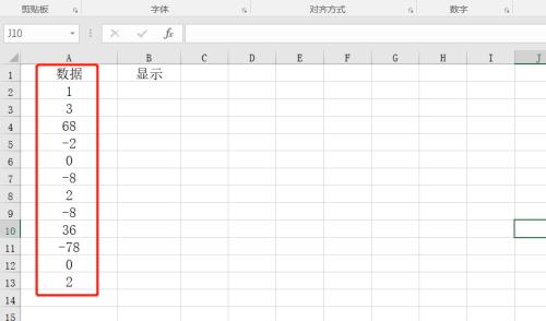 如何在Excel中显示公式而不进行计算（掌握Excel中显示公式的设置方法，提高工作效率）
