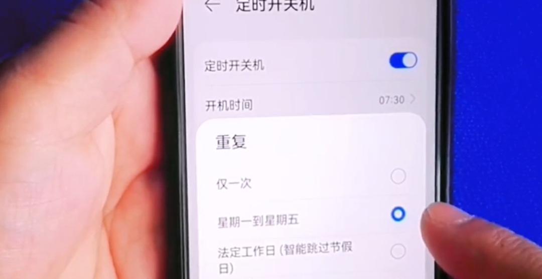 快捷关机——提率的必备技巧（如何设置快捷关机并提高工作效率）