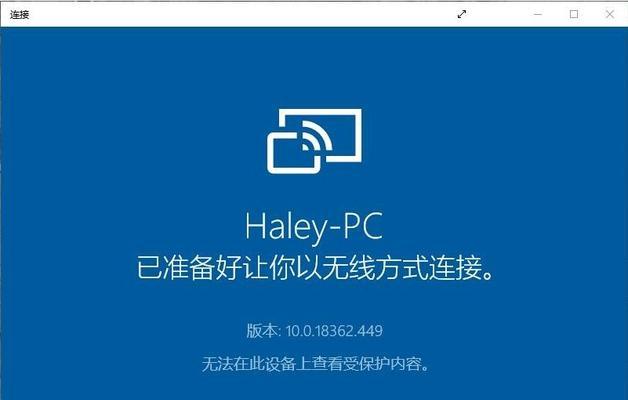 Win10密码忘了怎么办（解决方案和实用技巧，保证您重新获得访问权限）