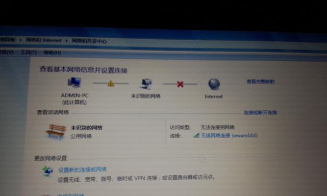 Win7系统连接WiFi上网指南（详解Win7系统如何快速稳定地连接WiFi网络）