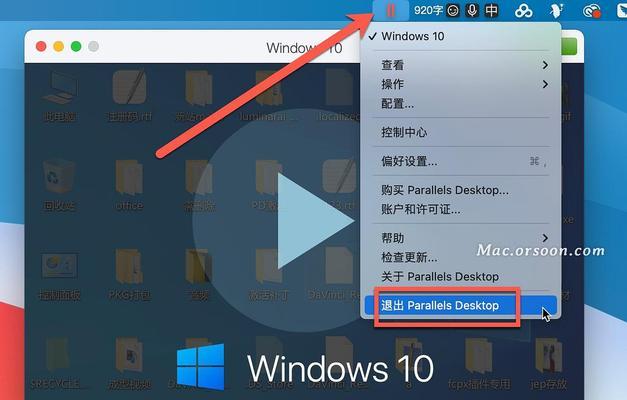 如何退回到Win10系统？（Win11退回到Win10系统的详细步骤及注意事项）