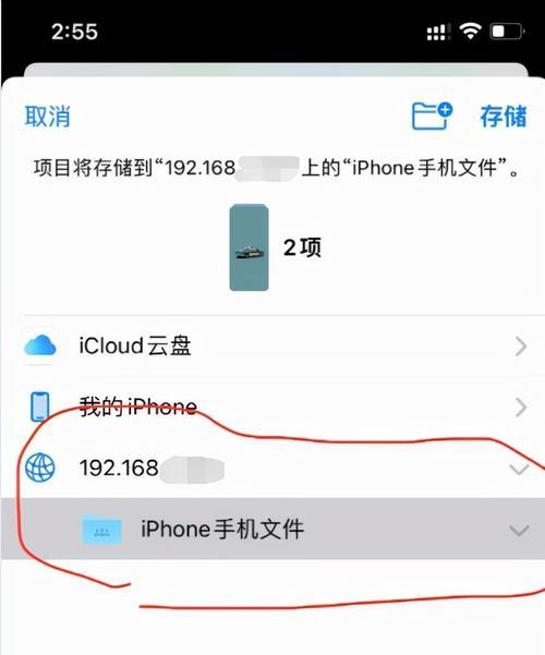 以iPhone截图为主题的生动记录（用镜头定格精彩瞬间，让回忆驻留）