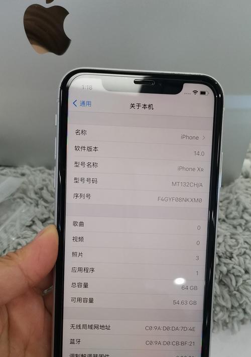 解决苹果XR听筒声音小的方法（增加苹果XR听筒音量的有效技巧）