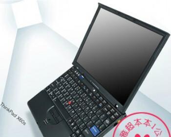 ThinkPadX220如何设置U盘启动（简单操作让你的ThinkPadX220通过U盘启动系统）