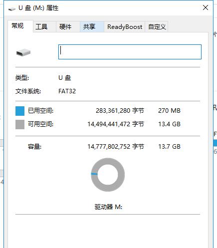 解决无法通过removabledevice启动找不到U盘的问题（如何排查和修复无法在removabledevice中找到U盘的故障）