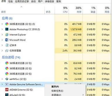 全面了解Windows10任务管理器的功能和使用方法（优化系统性能、管理进程和监控资源利用率的关键工具）