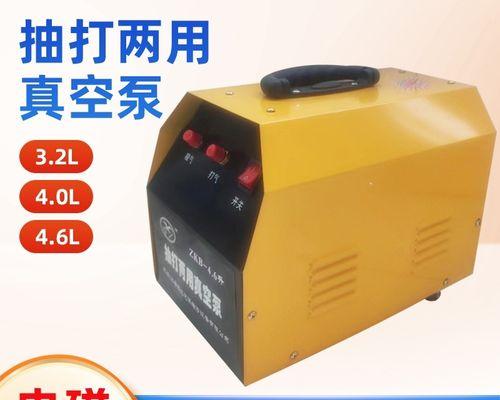 如何正确进行空调压缩机维修后的真空抽取（关键步骤和注意事项）