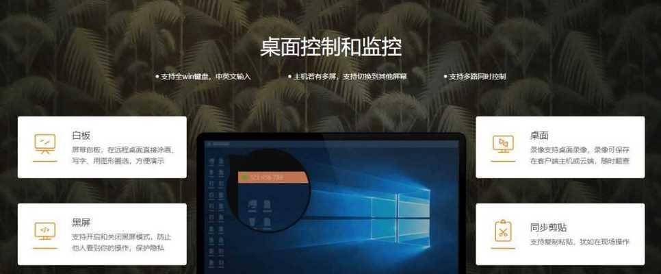 笔记本保养操作流程（提升笔记本寿命的关键步骤与技巧）