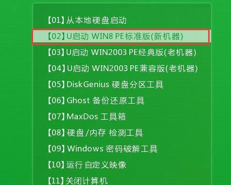 通过U盘重新安装Windows10系统的详细教程（无需光盘，轻松重装Win10系统）