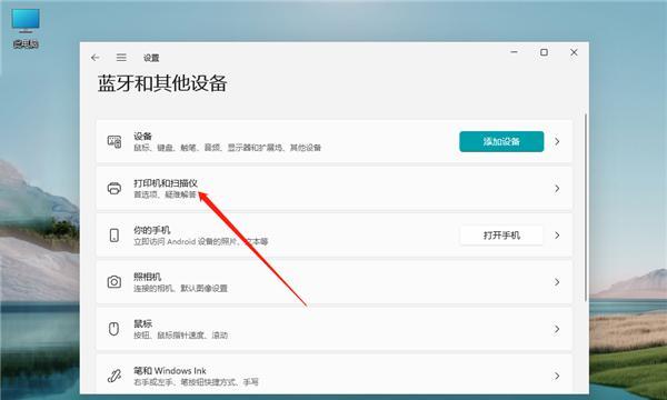 Win10系统打印机驱动程序安装指南（详细介绍如何在Win10系统中安装打印机驱动程序）