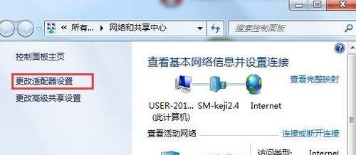 Win10下如何查看电脑的IP地址（简单操作教程及实用技巧）