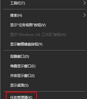 通过命令提示符修复Win10系统的有效方法（解决Win10系统故障和错误的工具）