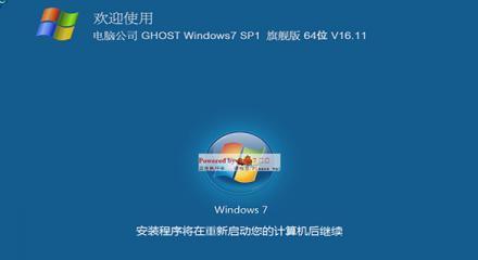 手动Ghost操作指南（逐步教你如何手动进行Ghost操作，解决系统迁移和备份需求）