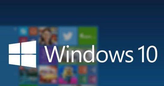 Win10开机进入安全模式的操作方法（快速了解如何以win10开机进入安全模式）