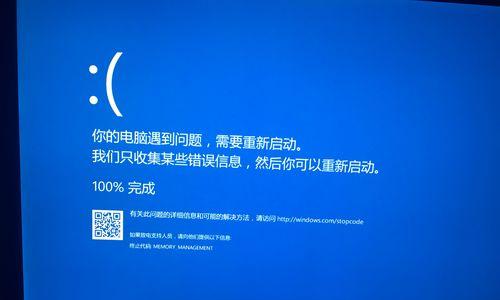 Win10自动修复界面的使用方法（打开自动修复界面，轻松解决Win10系统问题）