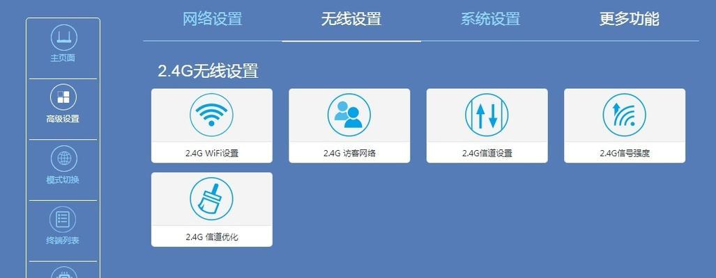 静态IP设置指南（解析静态IP设置步骤及常见问题，让你上网更稳定更快速）
