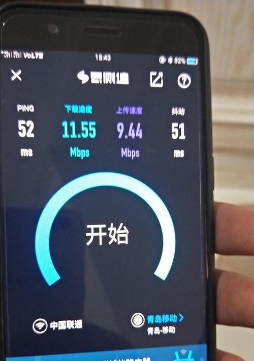 网络突然变得特别卡了怎么办？（解决网络卡顿问题的方法及注意事项）