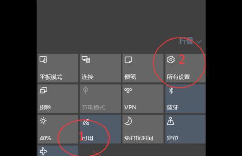 如何关闭Win10键盘全变成快捷键的设置（解决Win10键盘快捷键导致输入异常的问题）