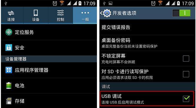 解决内存已满问题的有效方法（如何清理7400内存以释放空间）