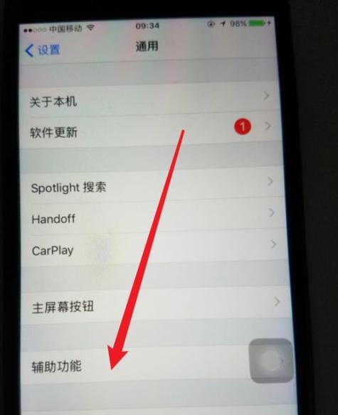 解决内存已满问题的有效方法（如何清理7400内存以释放空间）