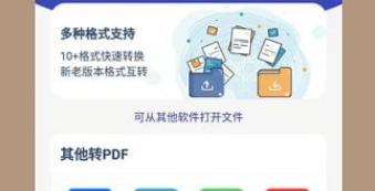 打印机扫描纸质文件为PDF的便利之处（数字化办公的工具，提高工作效率和便捷性）